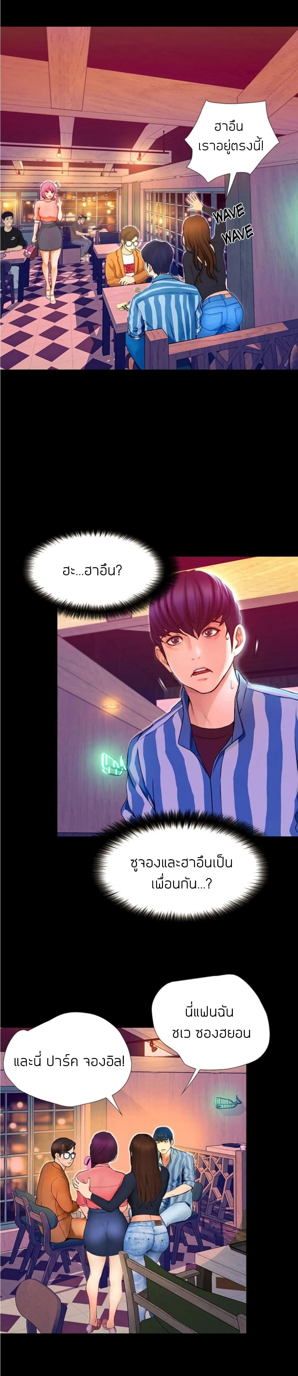 หน้า 24