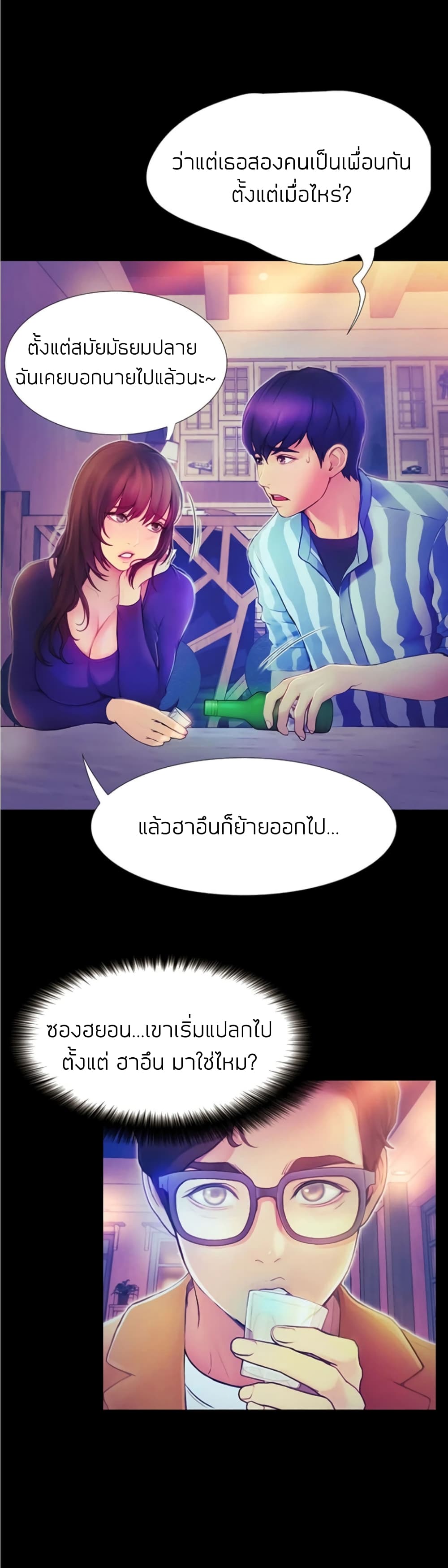 หน้า 29