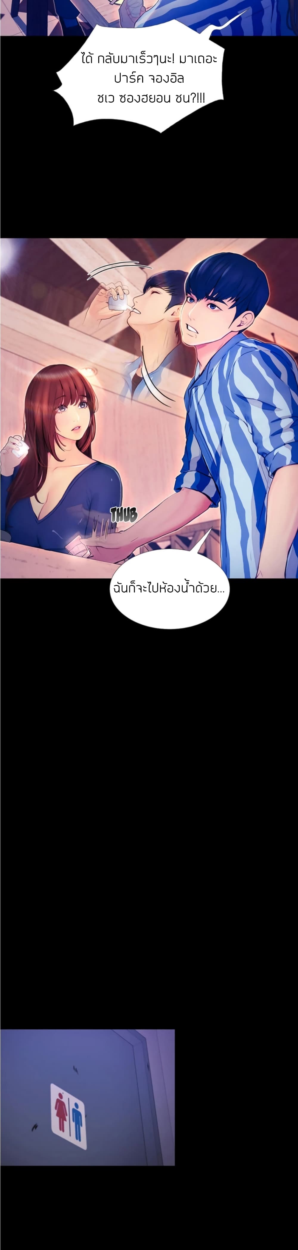 หน้า 34