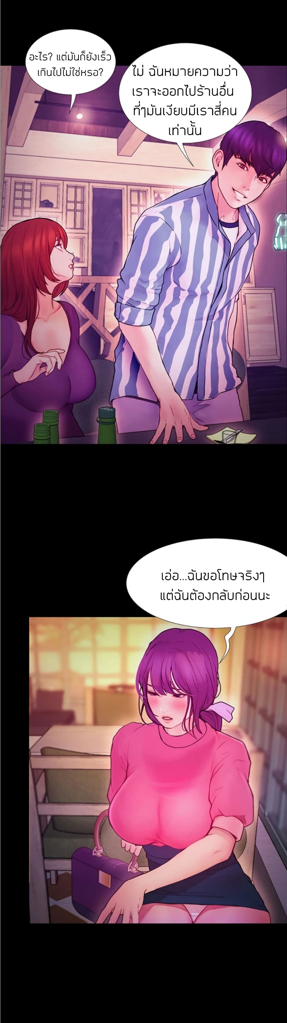 หน้า 41