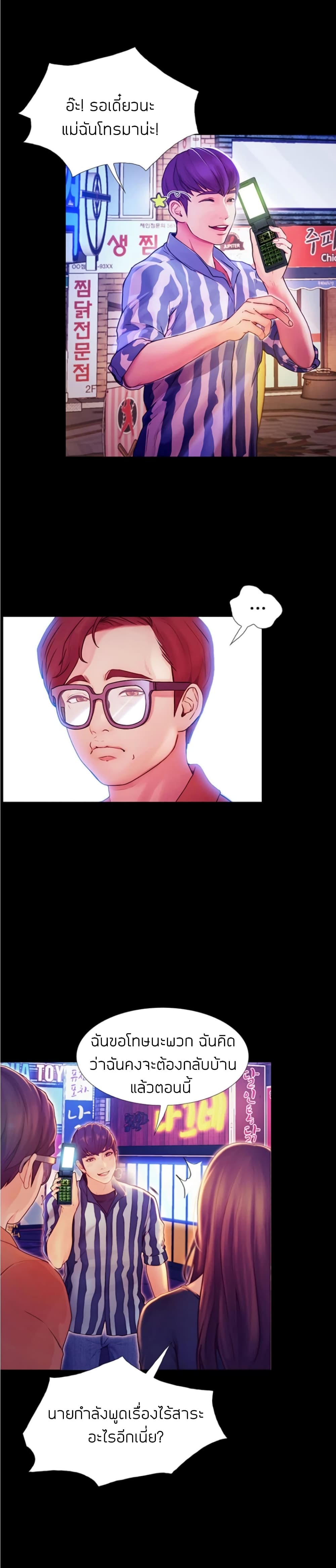 หน้า 45