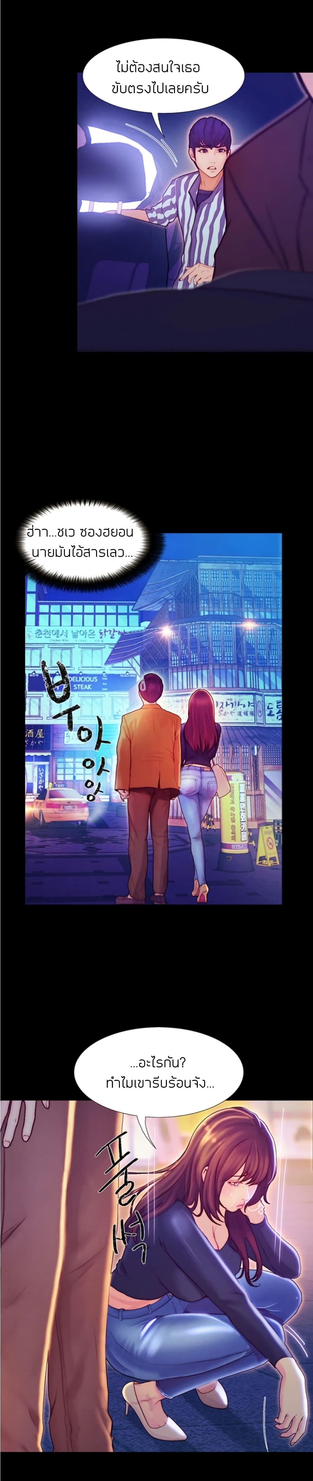 หน้า 47