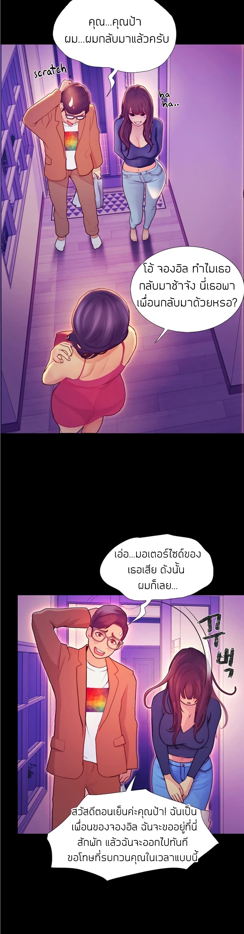 หน้า 51