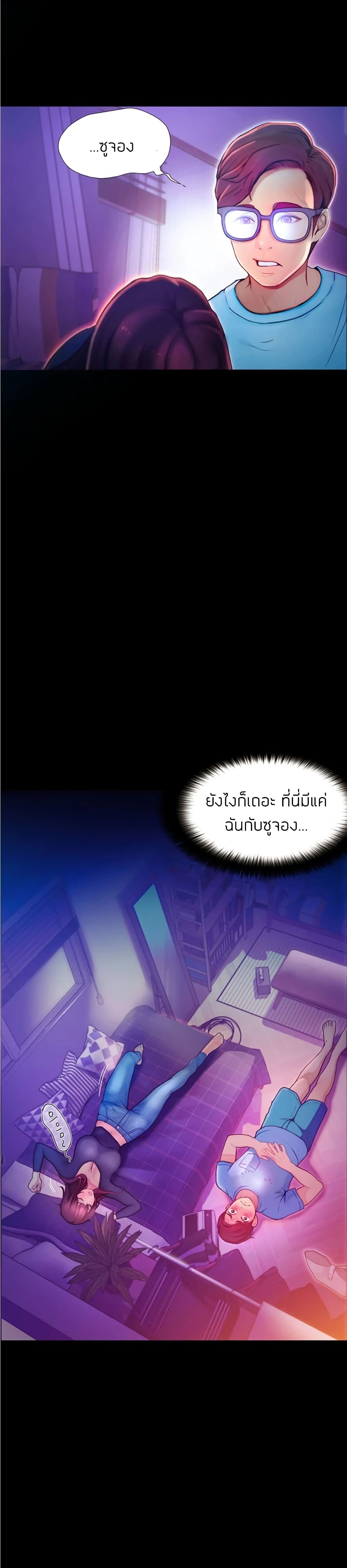 หน้า 56