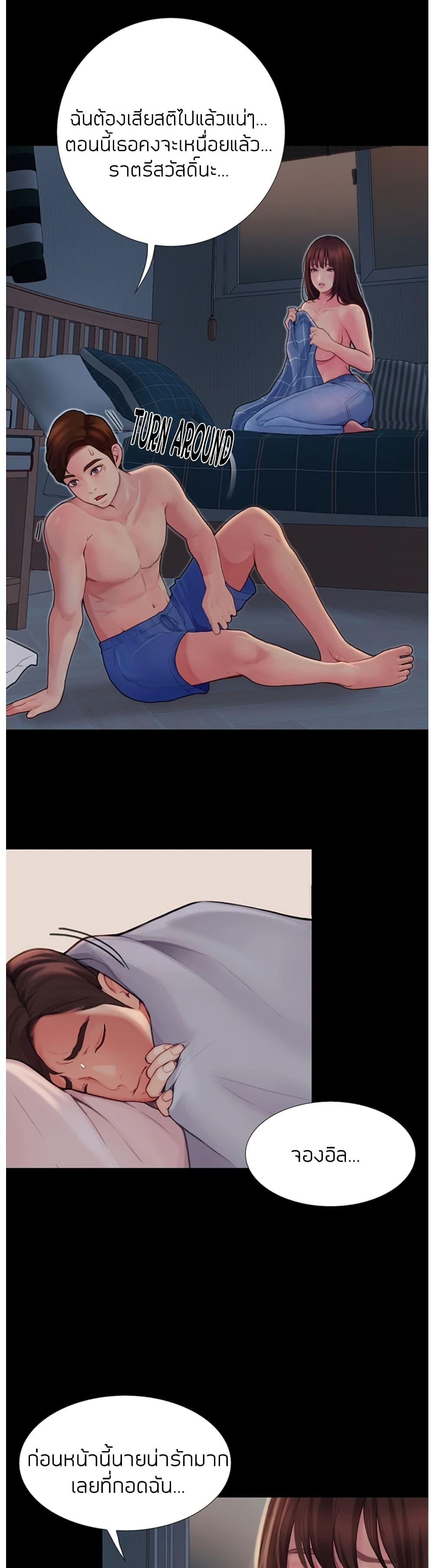 หน้า 28