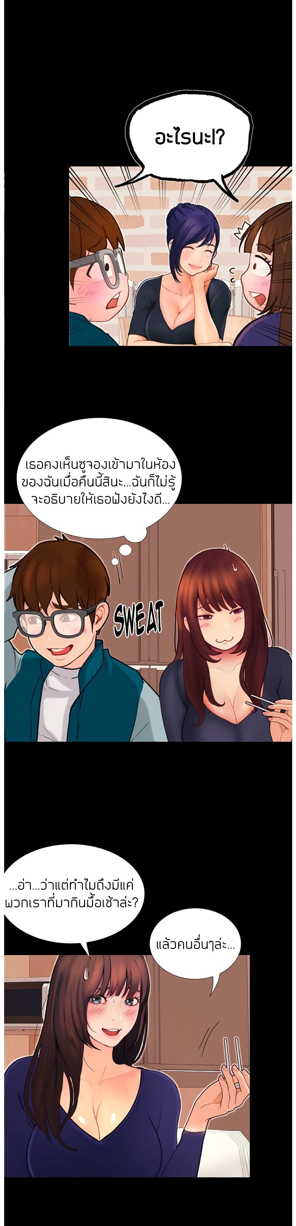 หน้า 34