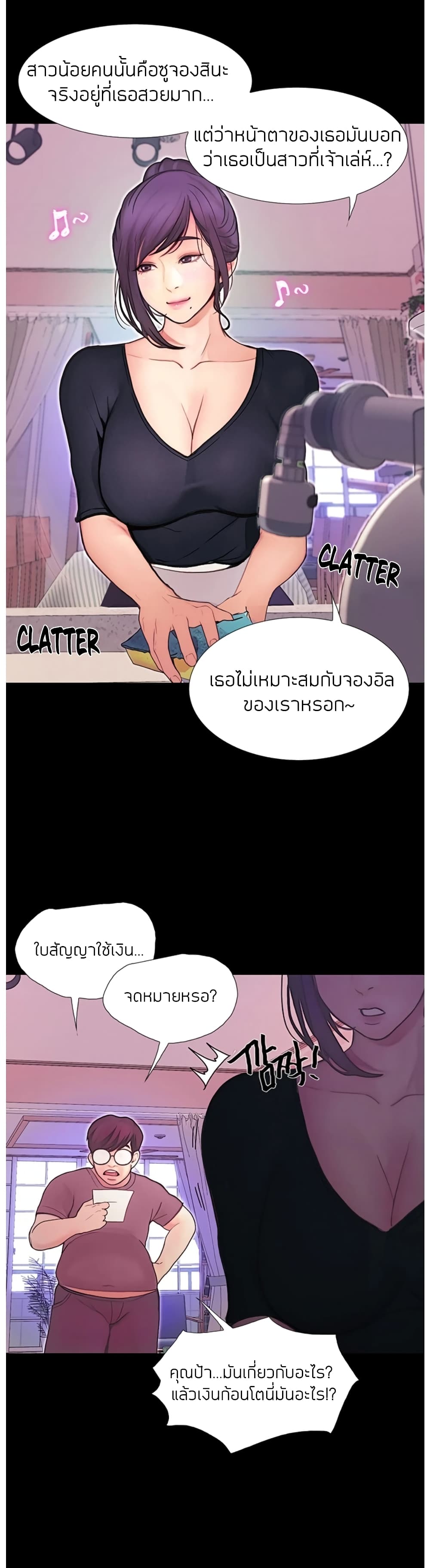 หน้า 43