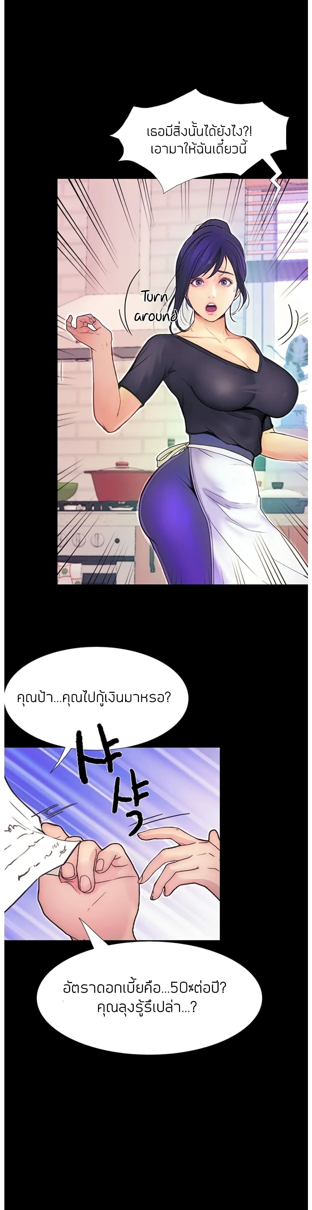 หน้า 44