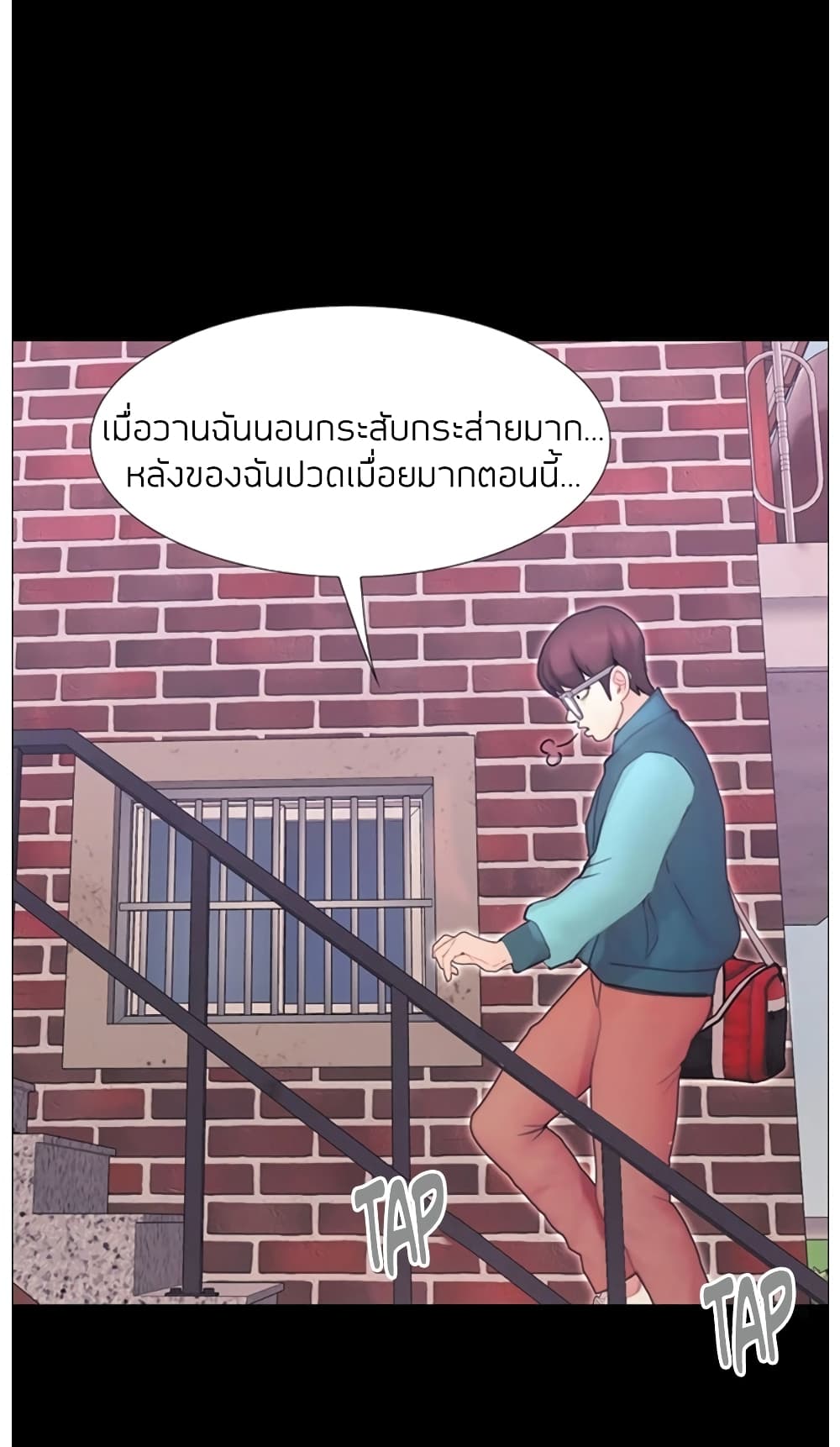 หน้า 46