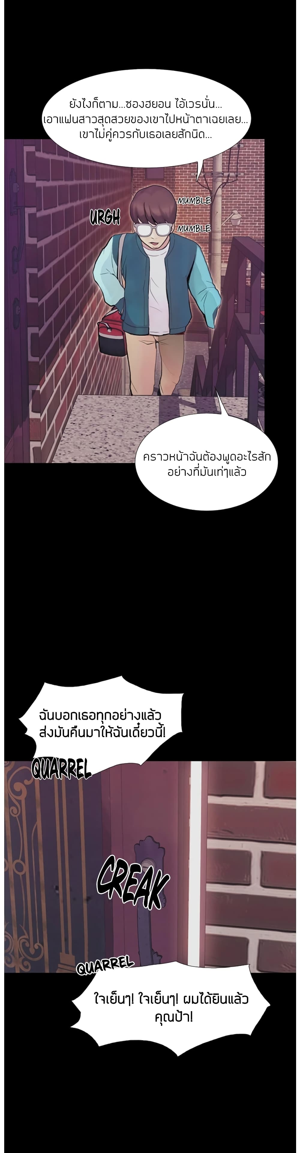 หน้า 47