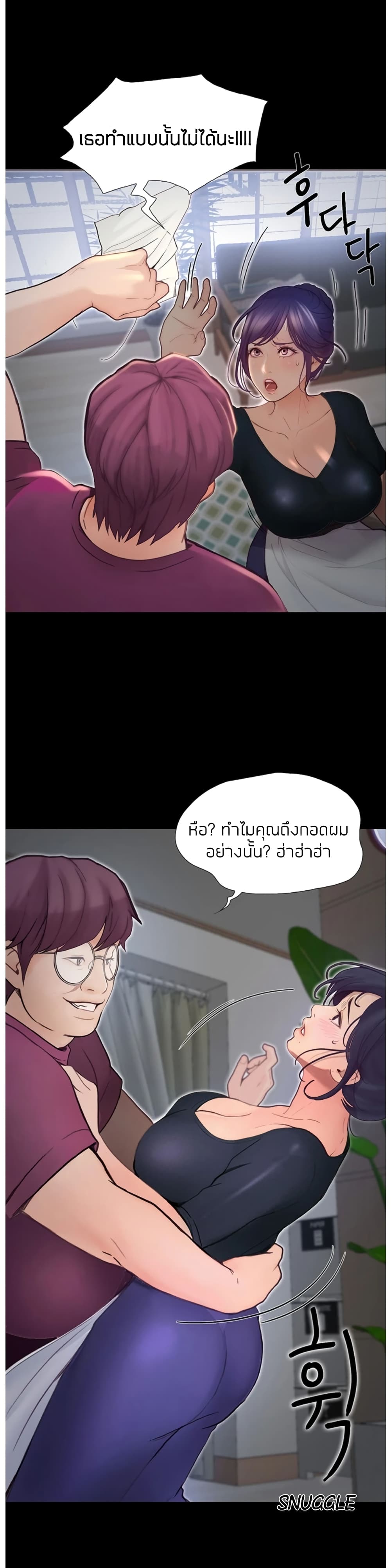 หน้า 49