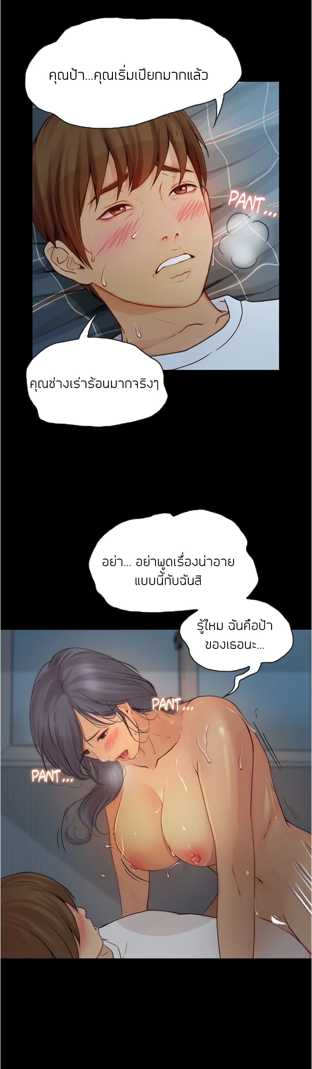 หน้า 28