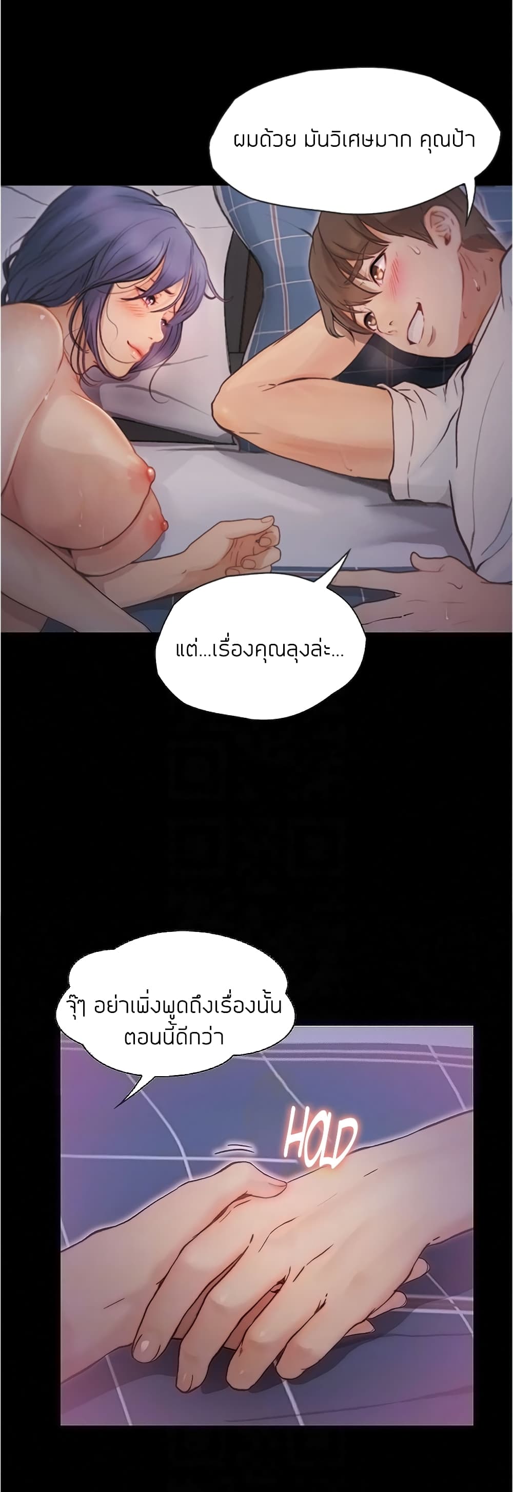 หน้า 19