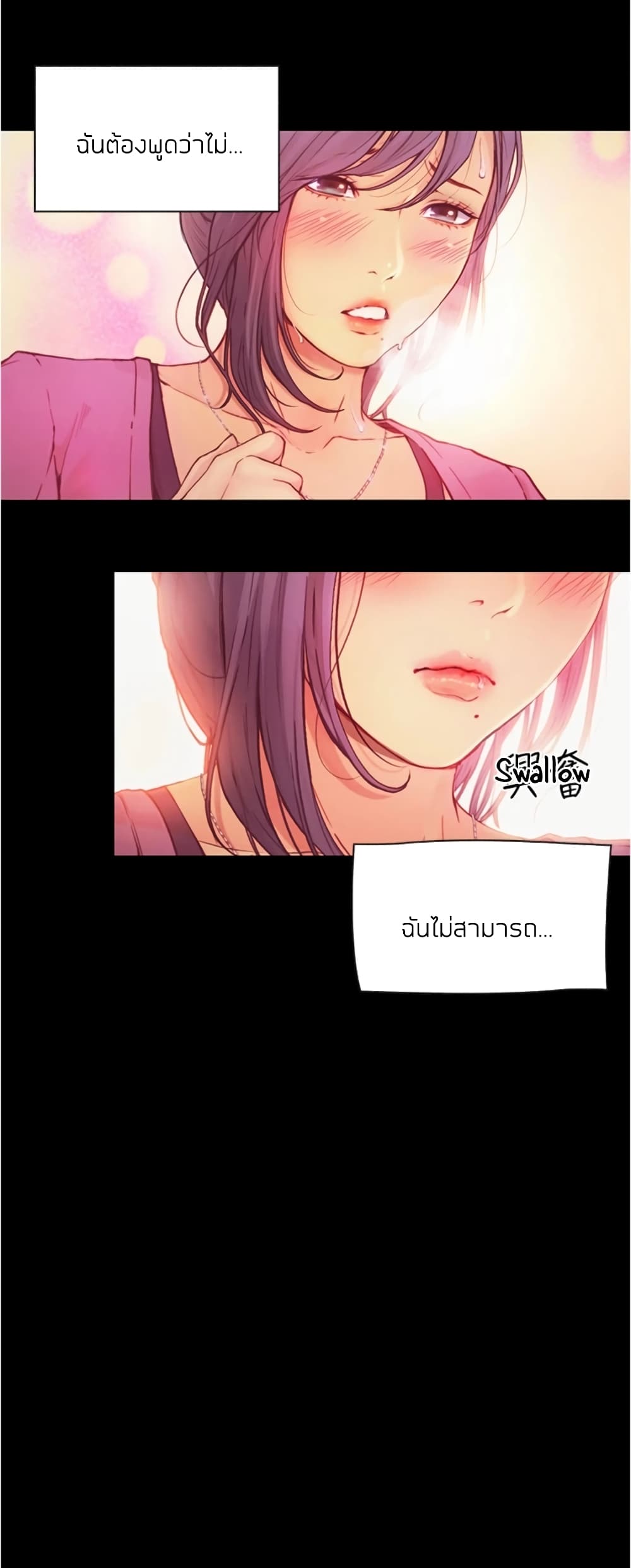 หน้า 30