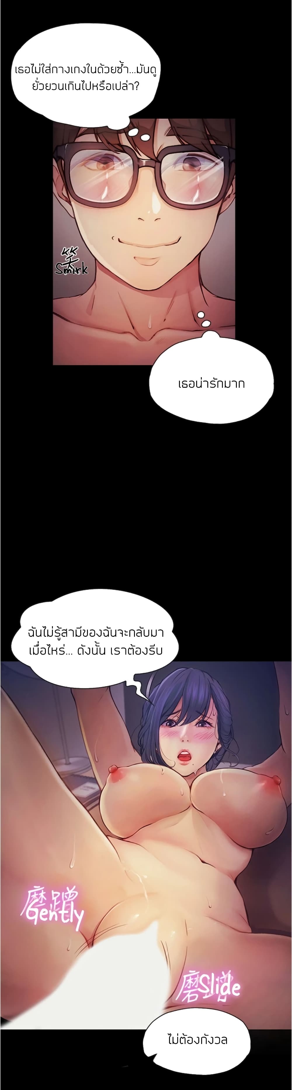หน้า 34