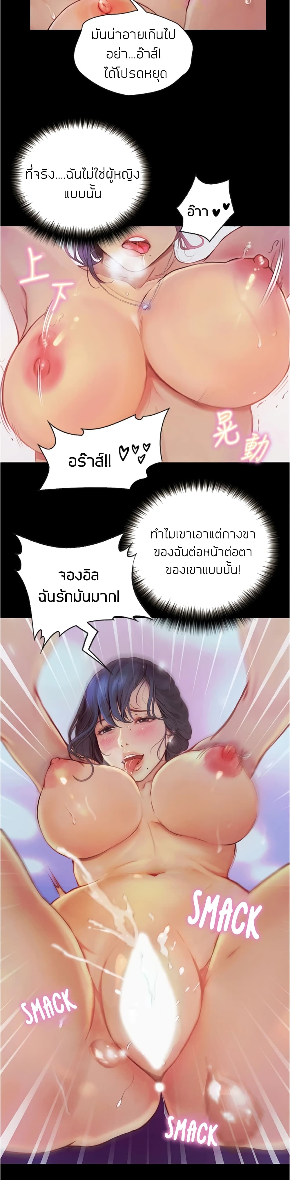 หน้า 37