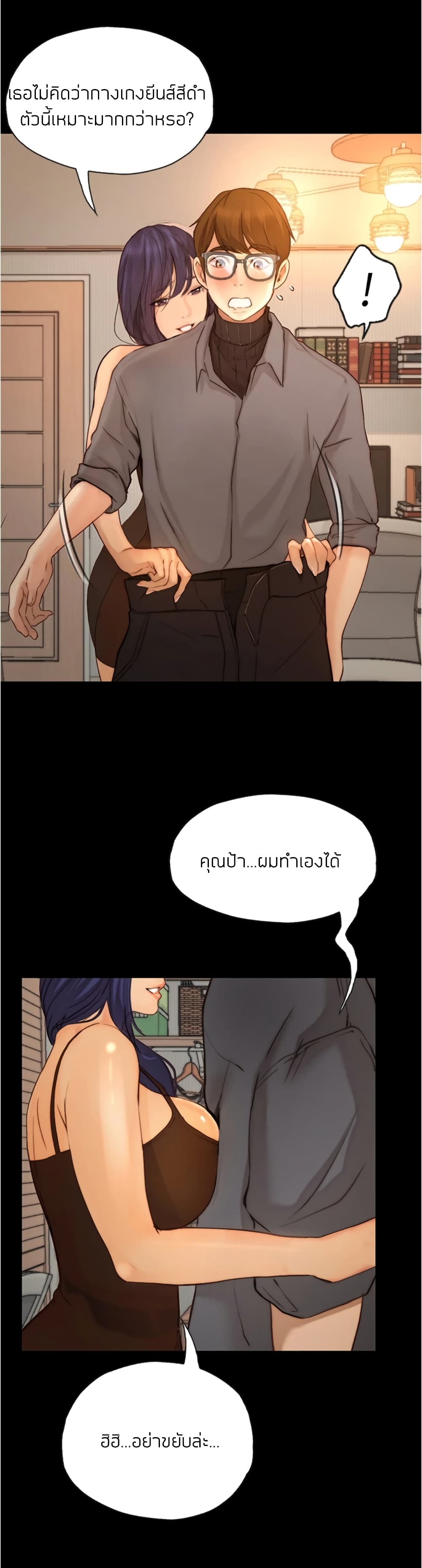 หน้า 27