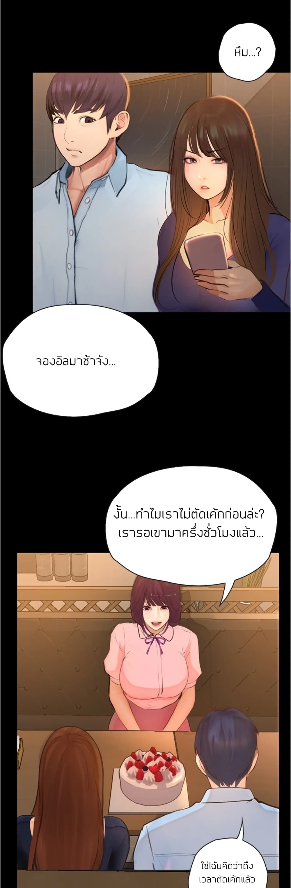 หน้า 35