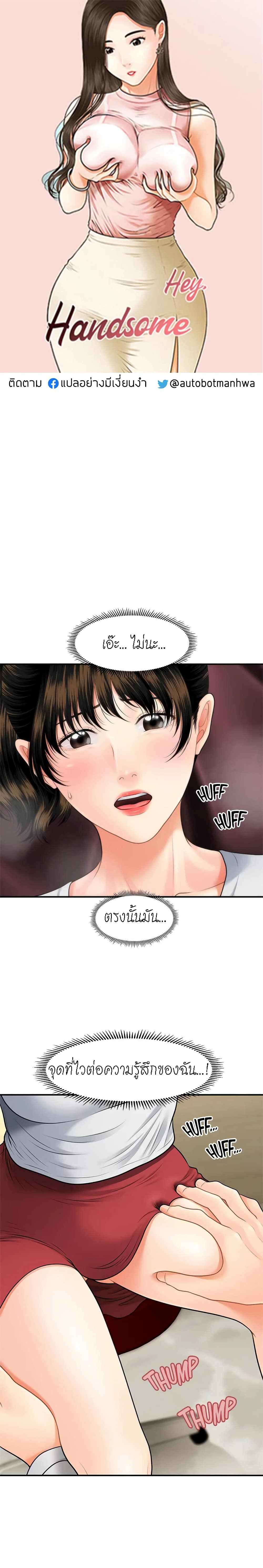 หน้า 1