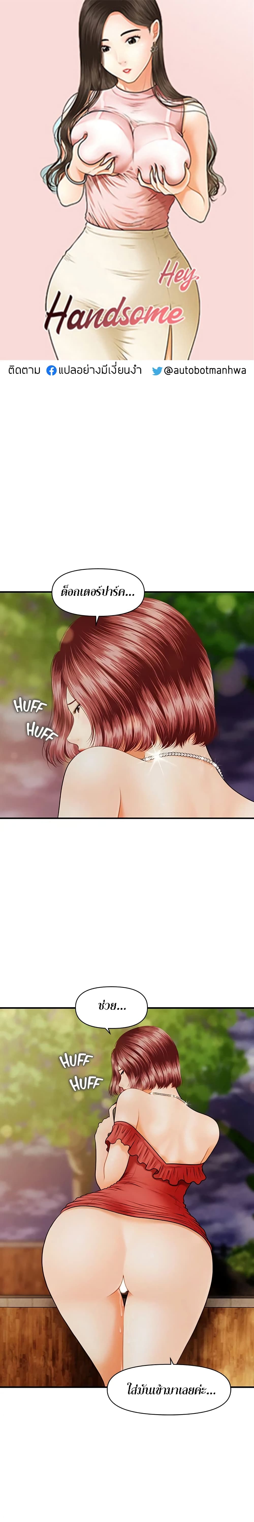 หน้า 1