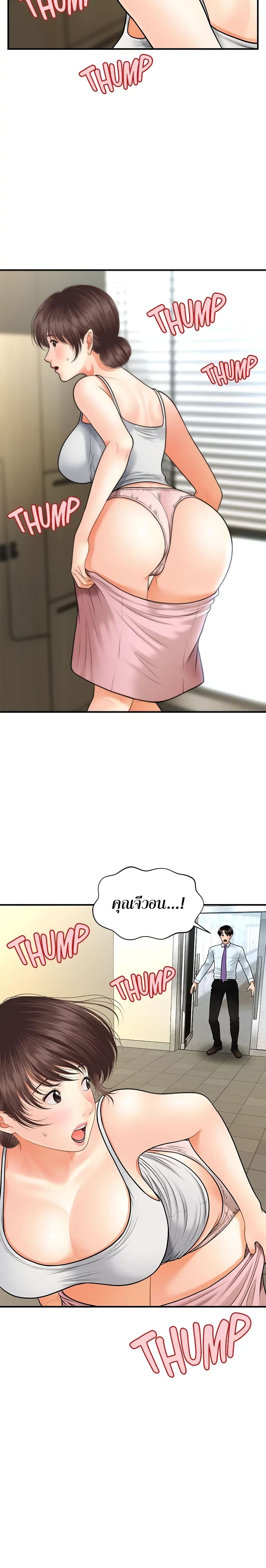 หน้า 25