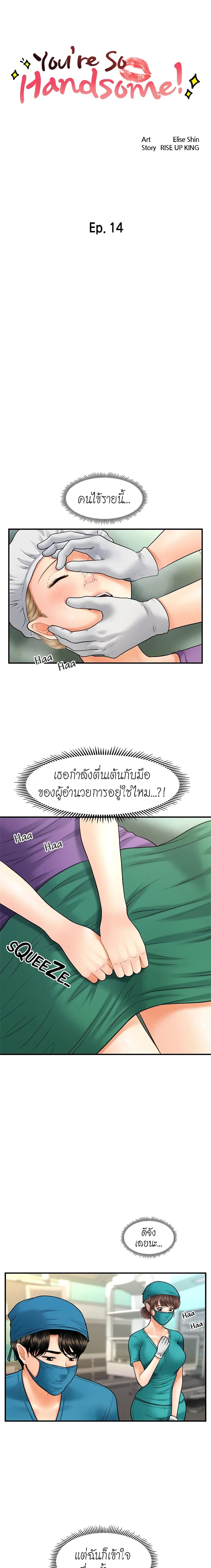 หน้า 2