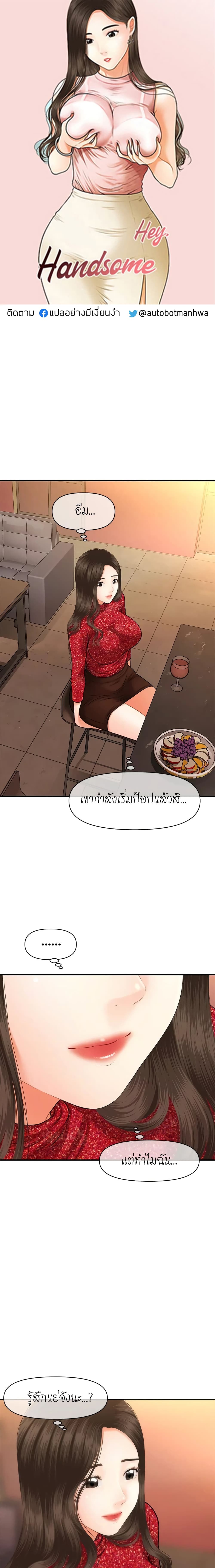 หน้า 1