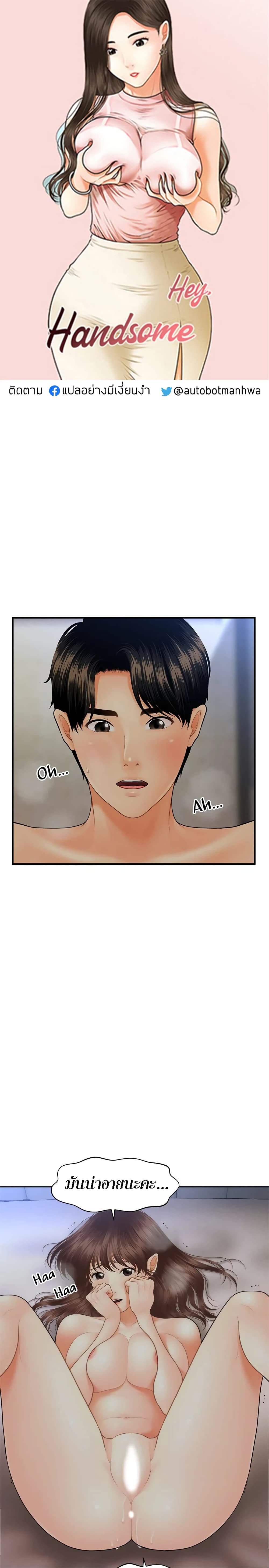 หน้า 1