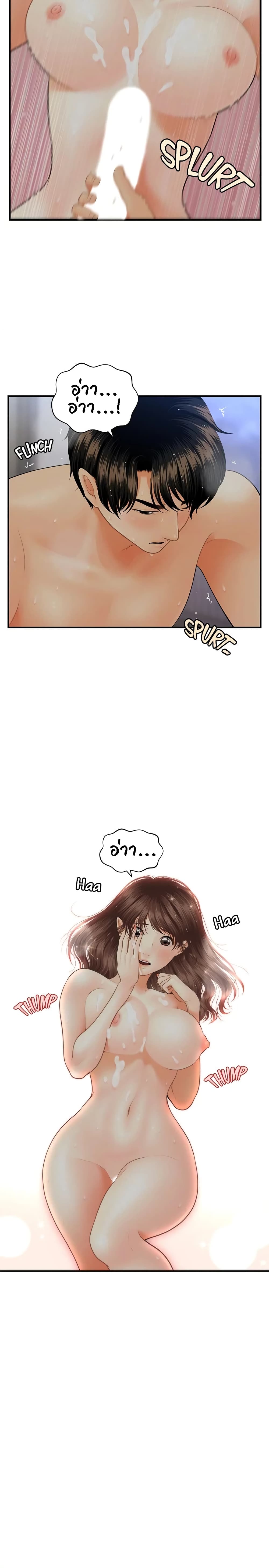 หน้า 25