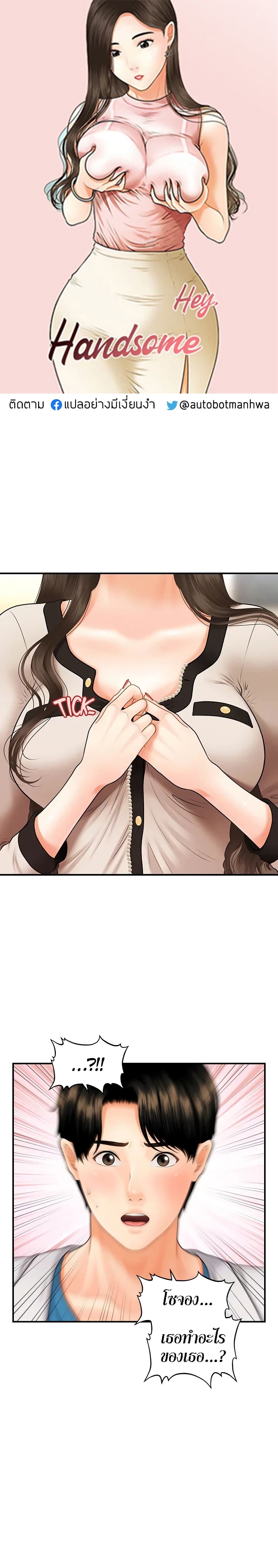 หน้า 1