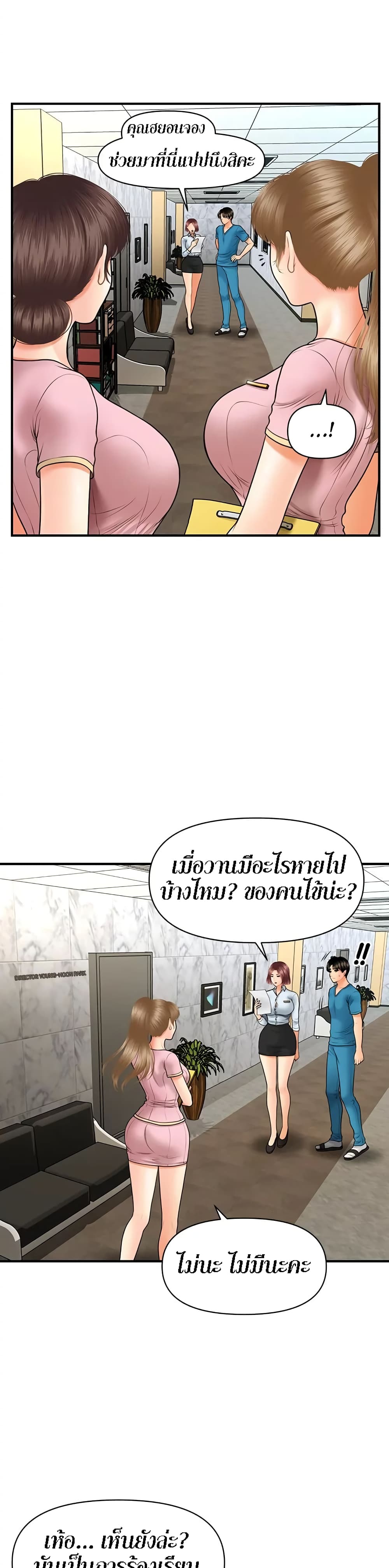 หน้า 33