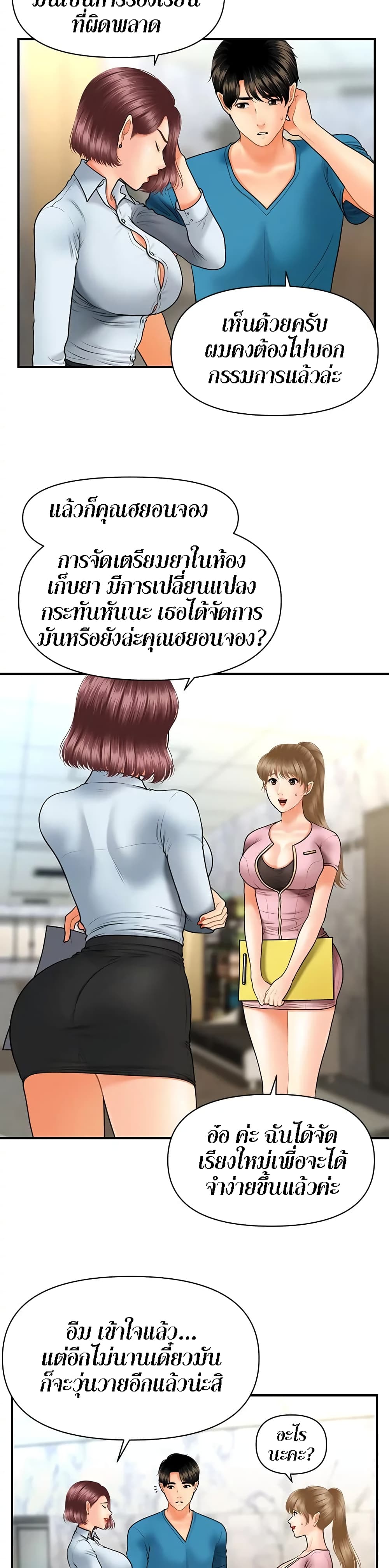 หน้า 34