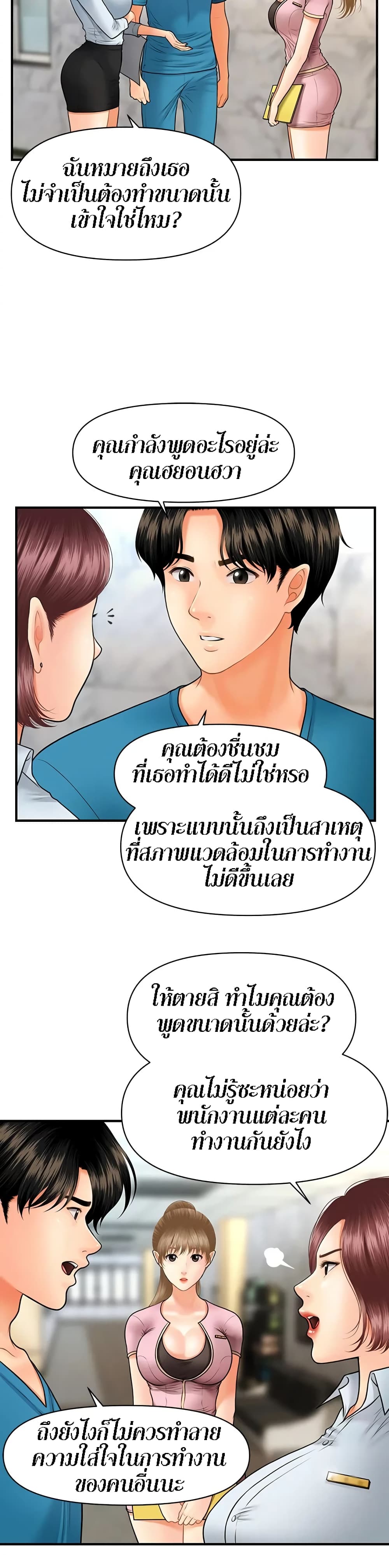 หน้า 35