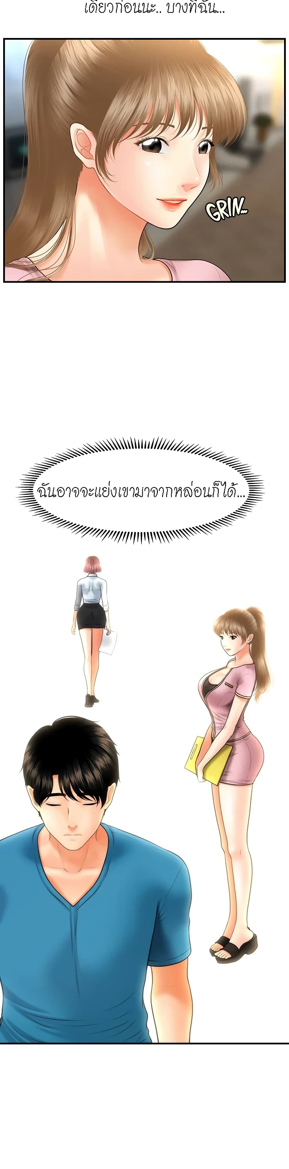 หน้า 39