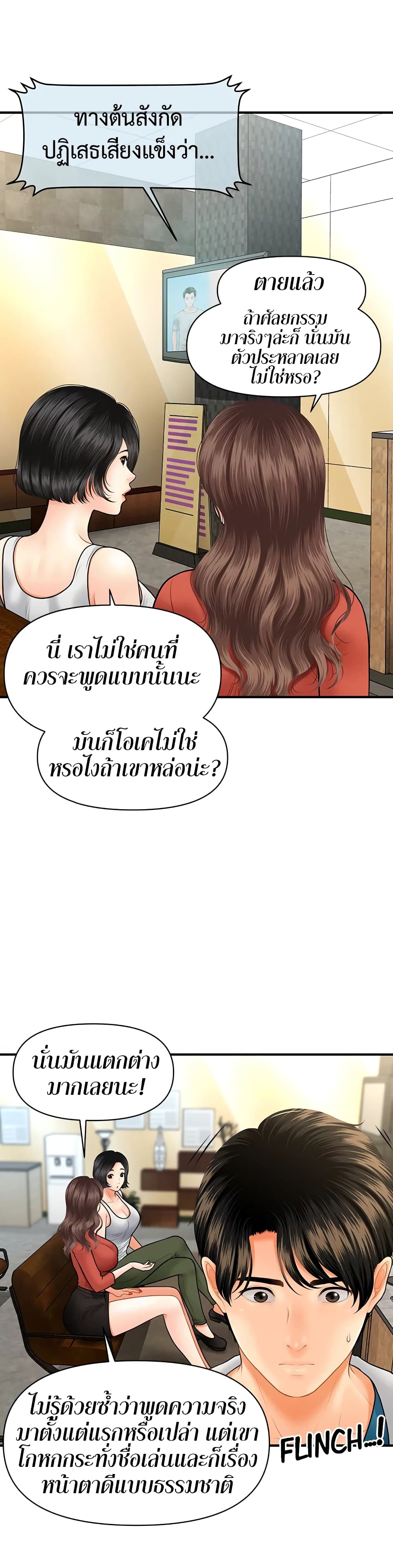 หน้า 27