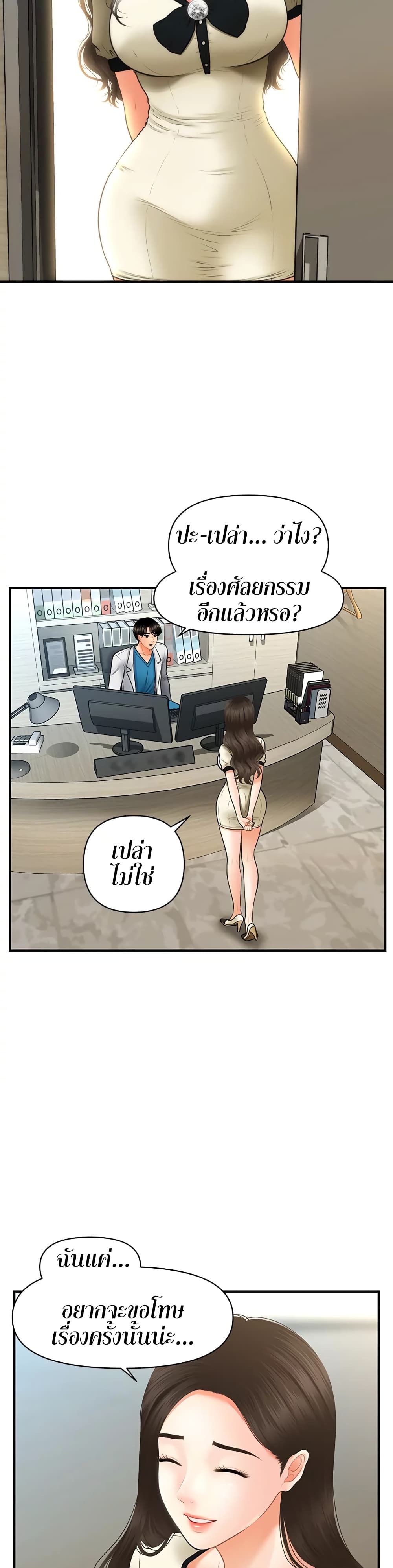 หน้า 30