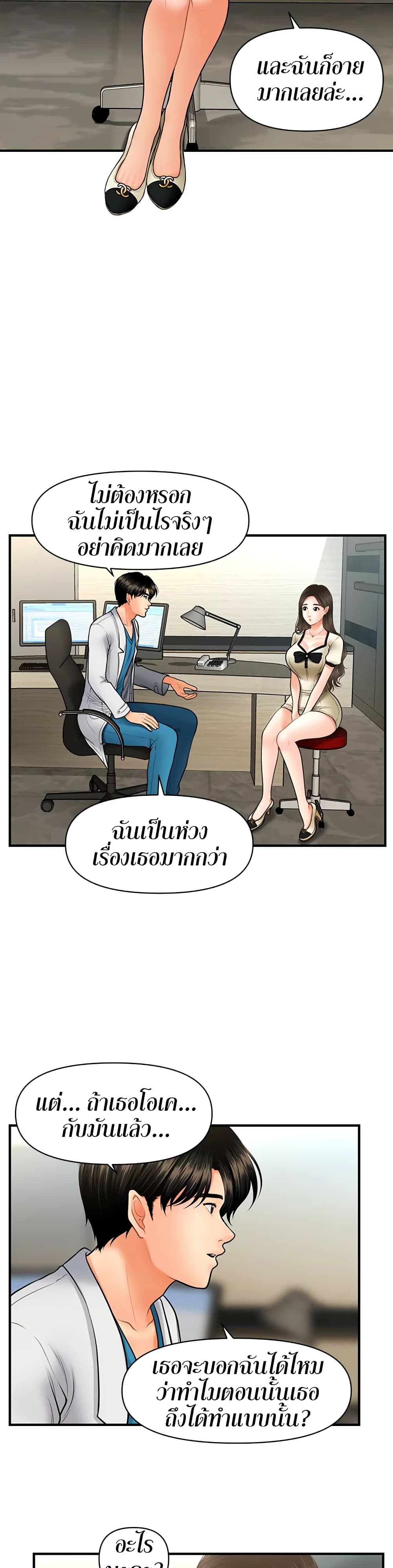 หน้า 32