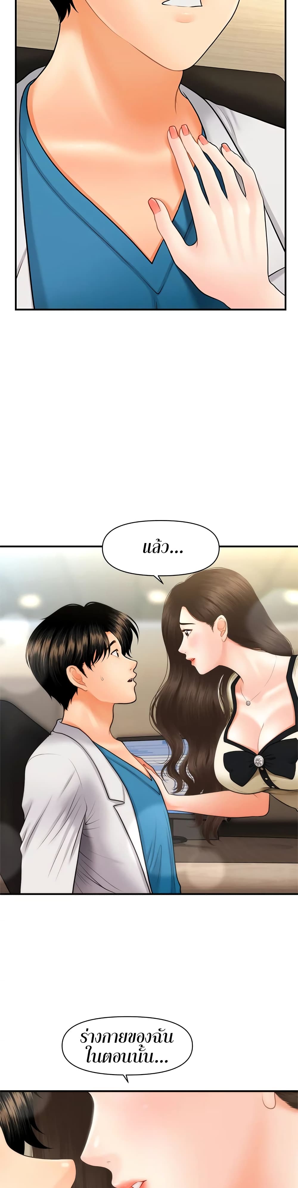 หน้า 38