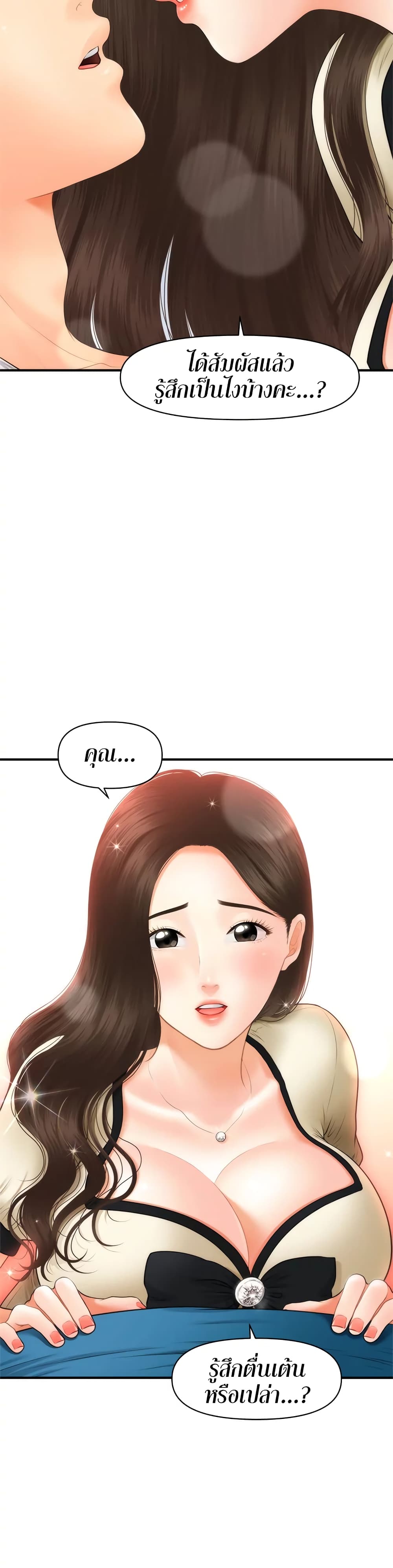 หน้า 39