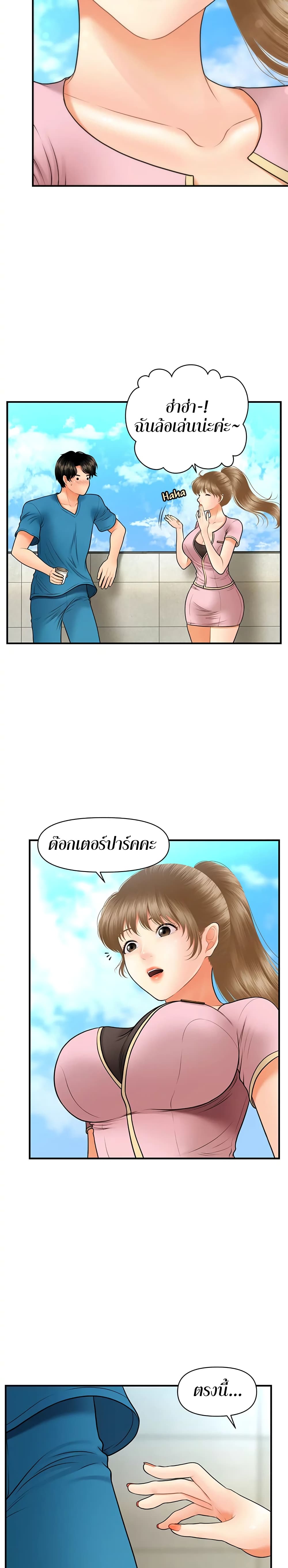 หน้า 18