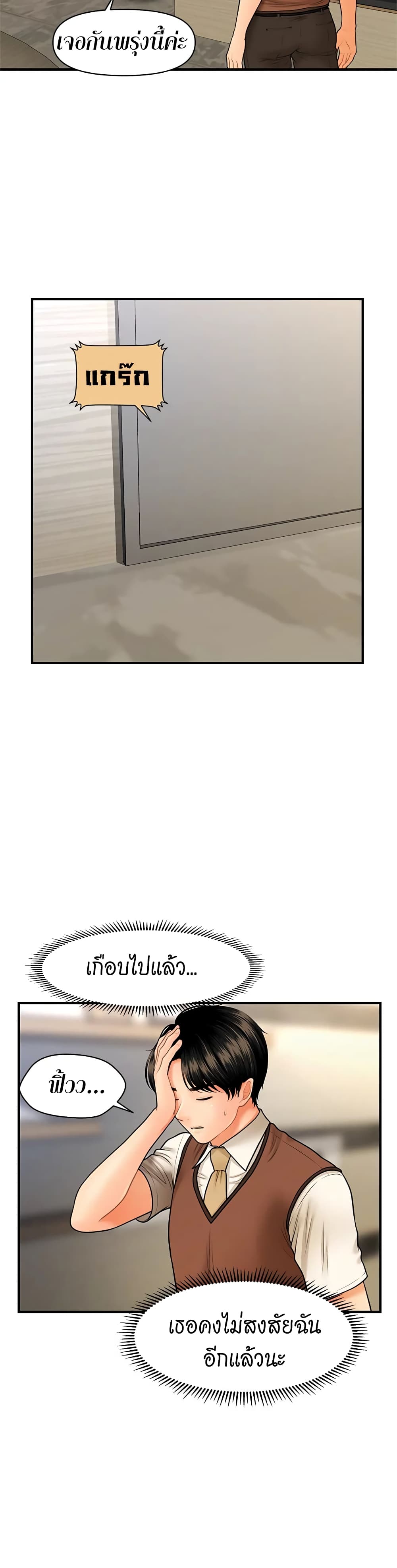 หน้า 17