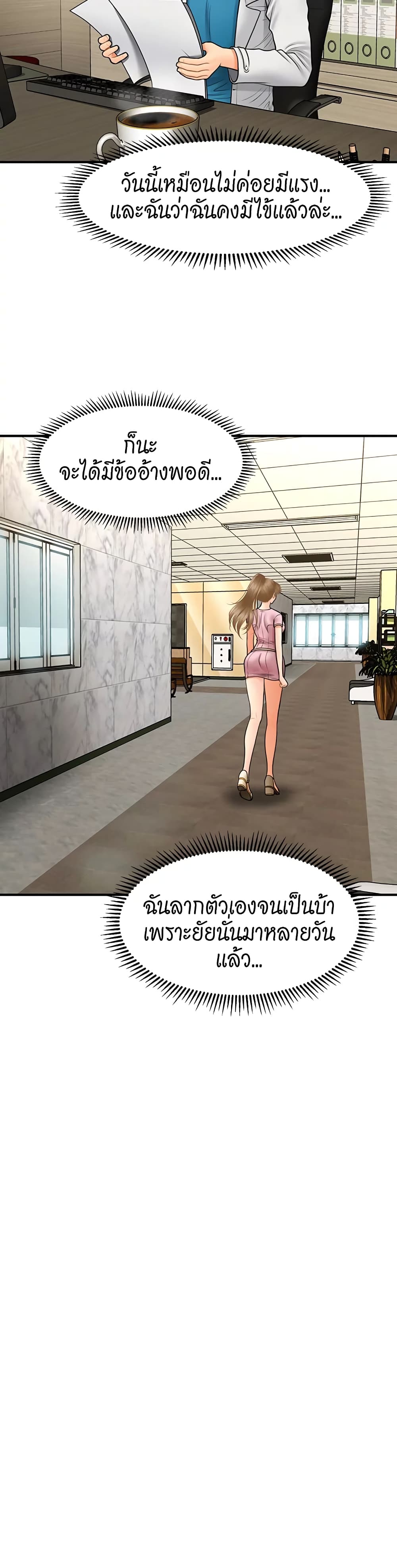 หน้า 21