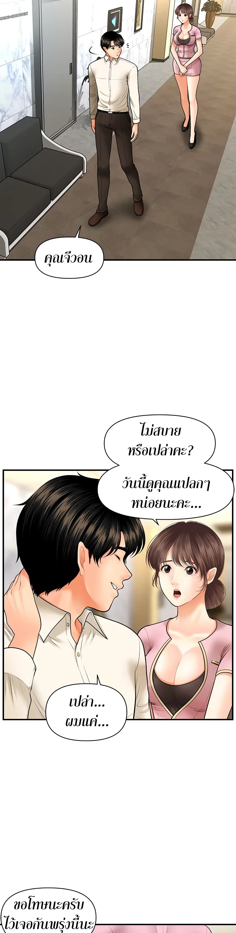 หน้า 28