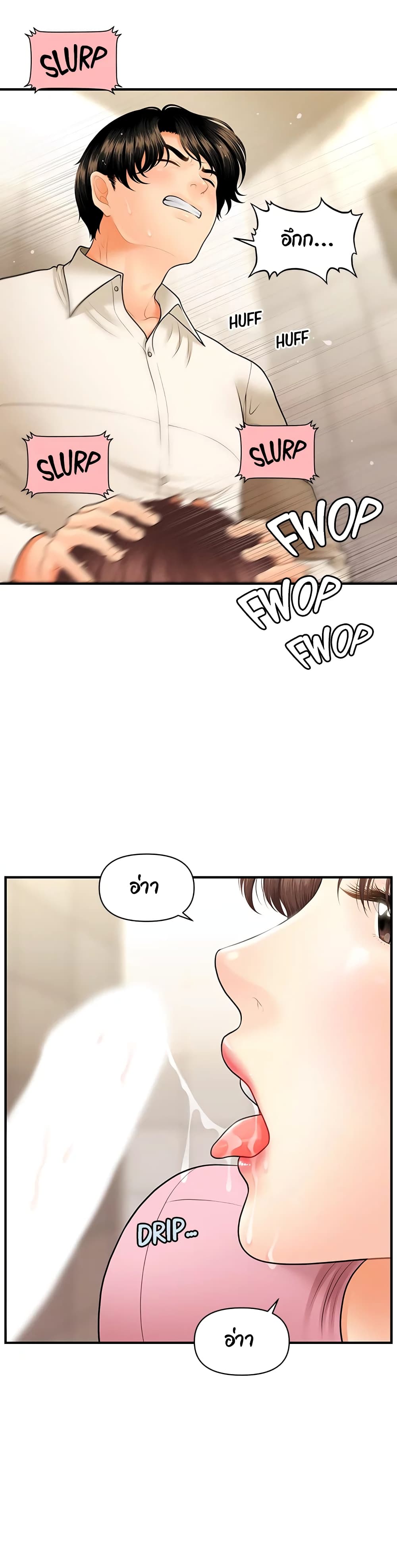 หน้า 37