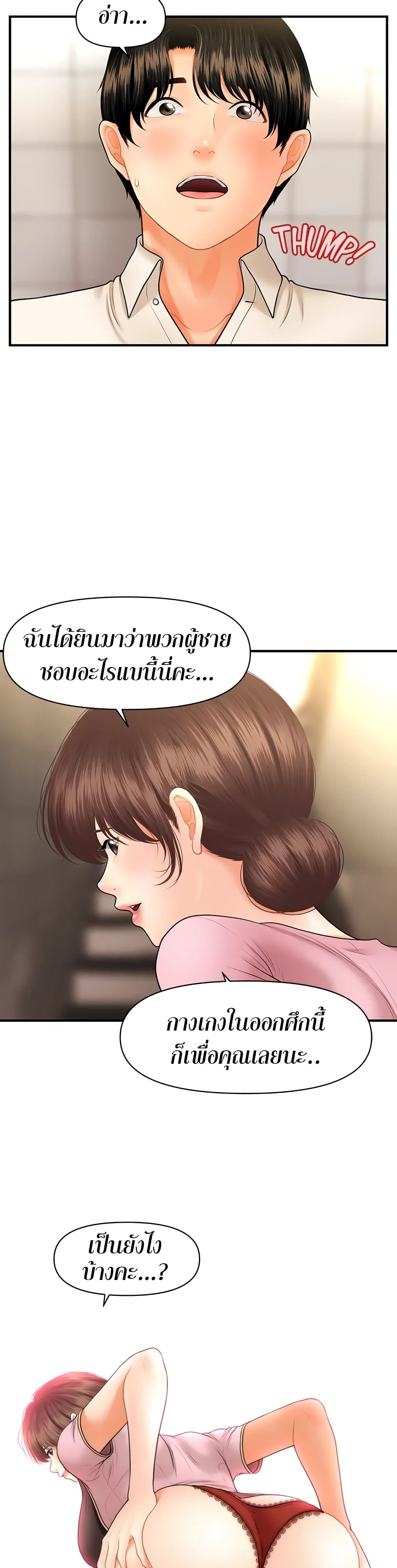 หน้า 39