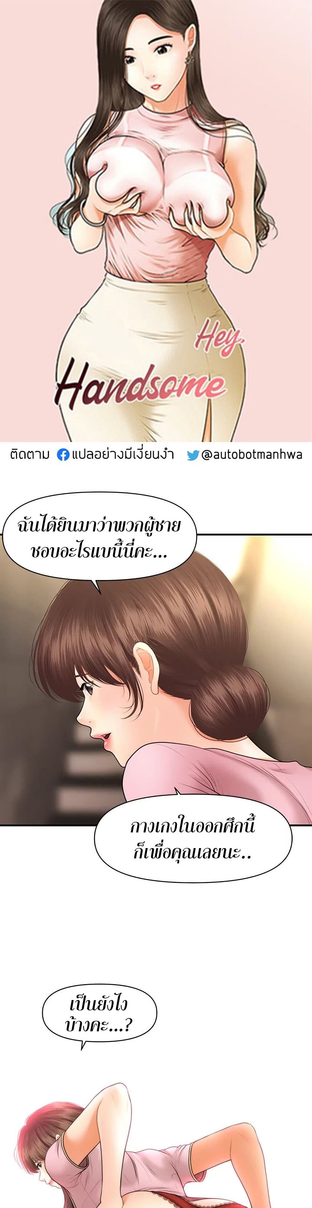 หน้า 1