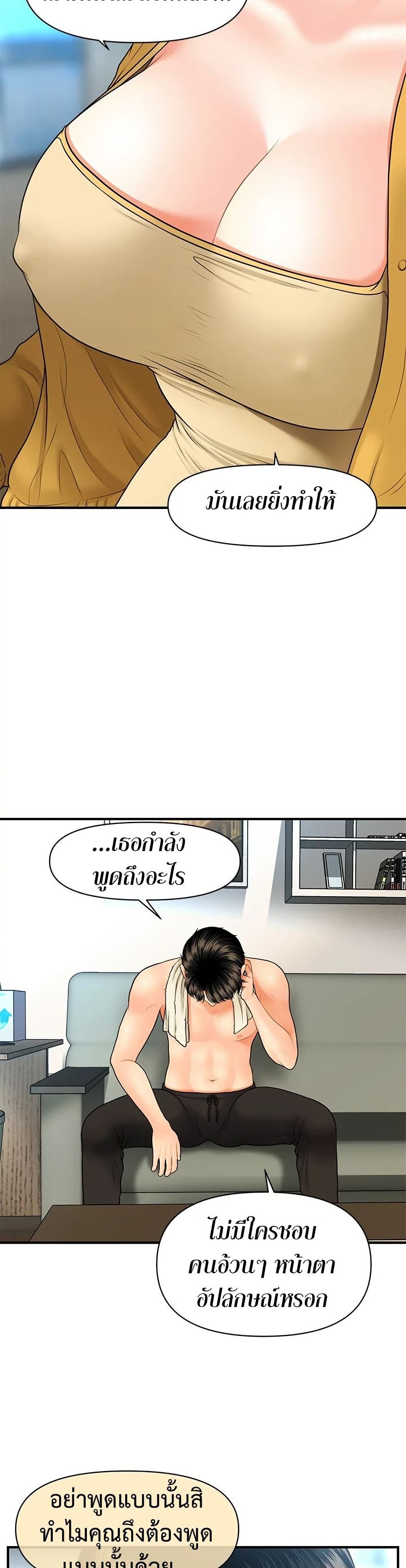 หน้า 27