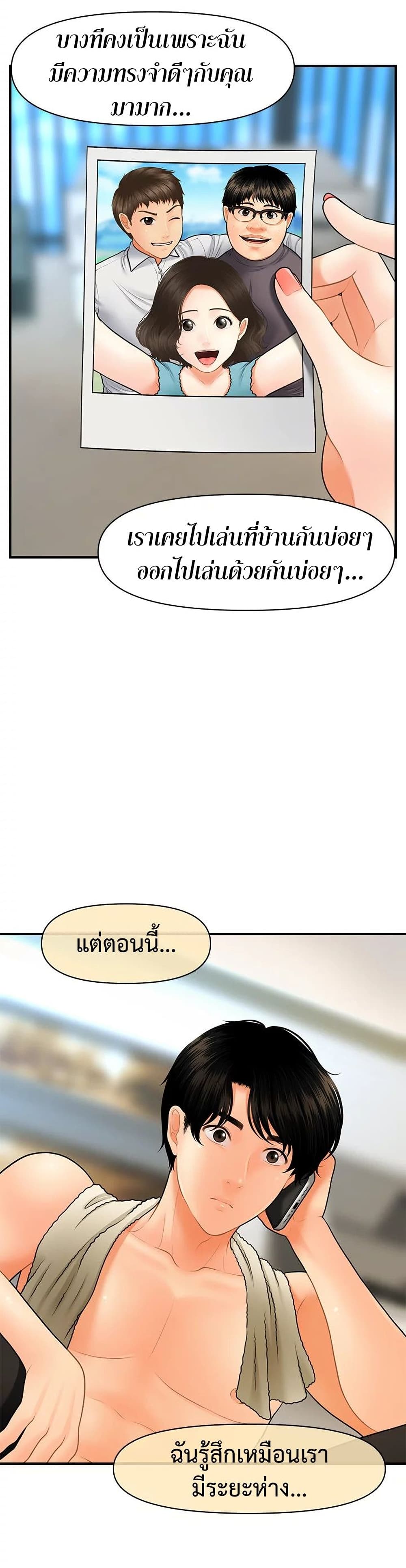 หน้า 29