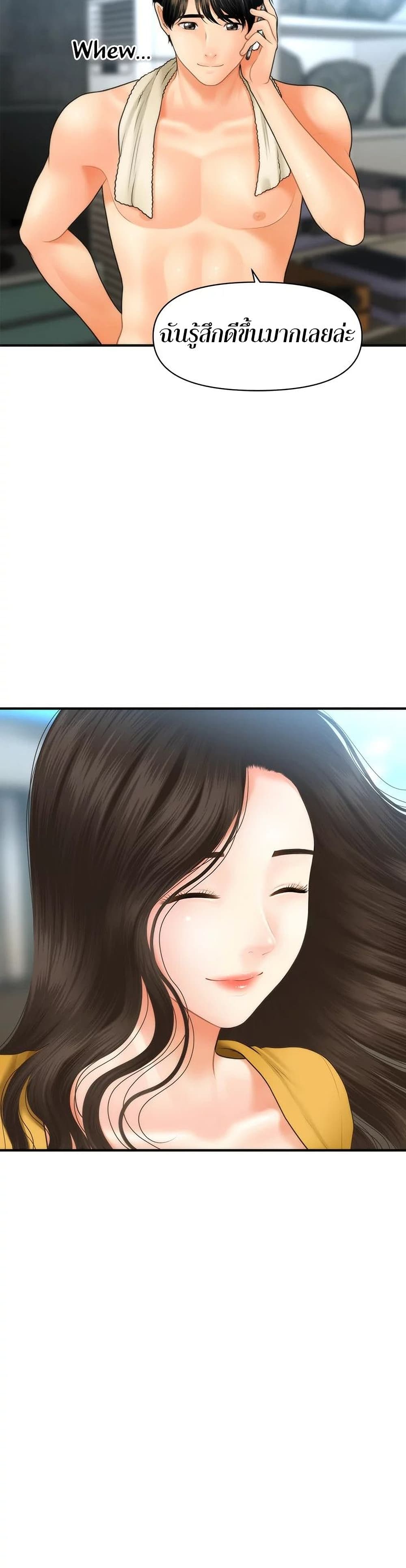 หน้า 35
