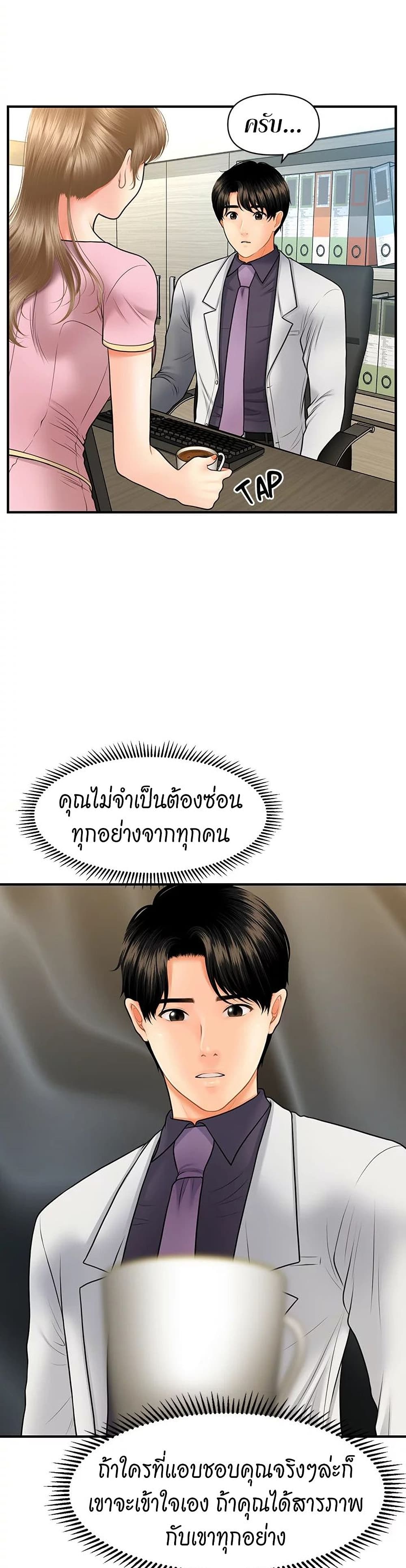 หน้า 37